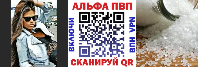 АМФЕТАМИН Черноголовка