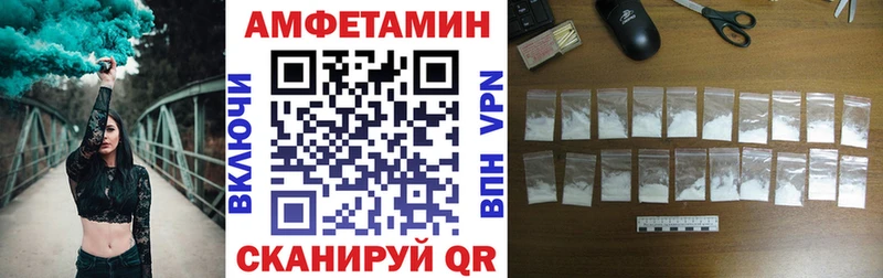 Амфетамин VHQ  hydra как зайти  Черноголовка 
