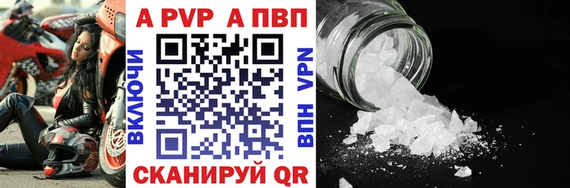 A-PVP СК  Черноголовка 