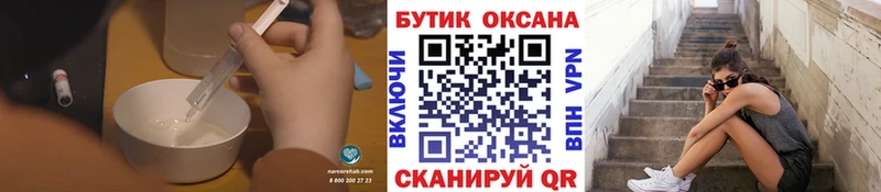купить   Черноголовка  omg зеркало  БУТИРАТ бутик 