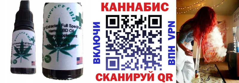 Canna-Cookies конопля  цены   omg tor  Черноголовка 