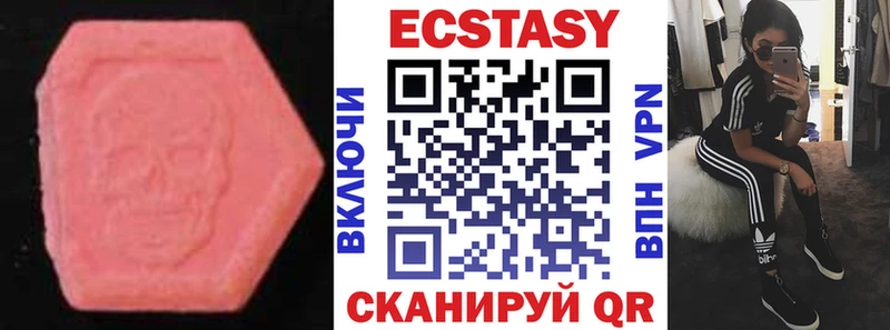 гидра зеркало  Черноголовка  Ecstasy 280 MDMA  продажа наркотиков 