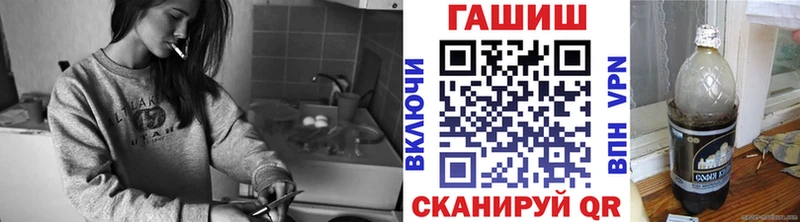 что такое наркотик  Черноголовка  кракен как зайти  ГАШИШ hashish 