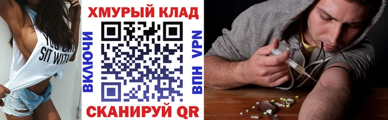 Героин хмурый  закладки  Черноголовка 