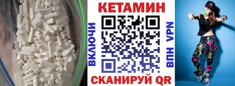 наркота  darknet формула  КЕТАМИН ketamine  Черноголовка 