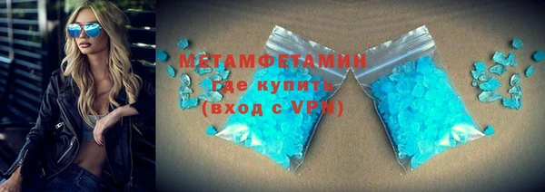 MDMA Premium VHQ Покровск