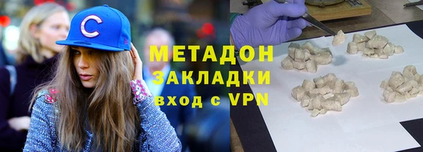 герыч Абинск