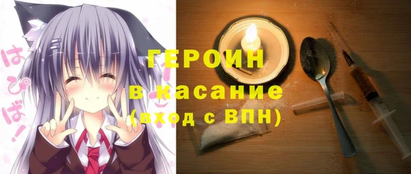 прущие грибы Покров