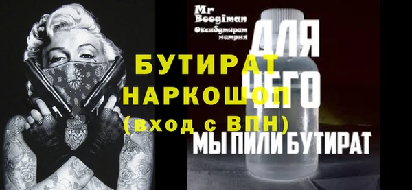 таблы Абдулино