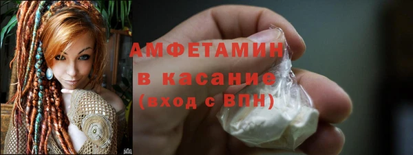 MDMA Premium VHQ Покровск
