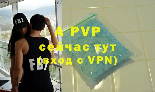 MDMA Premium VHQ Покровск