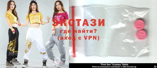 MDMA Premium VHQ Покровск