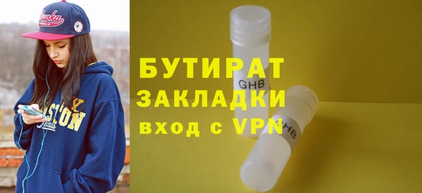 MDMA Premium VHQ Покровск