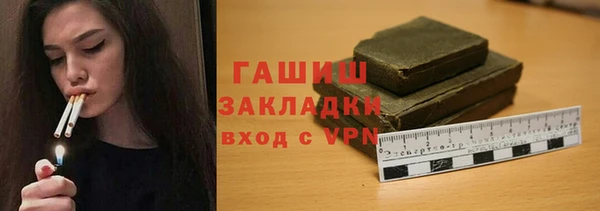 герыч Абинск