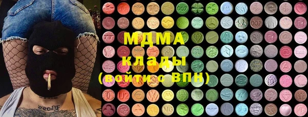 MDMA Premium VHQ Покровск