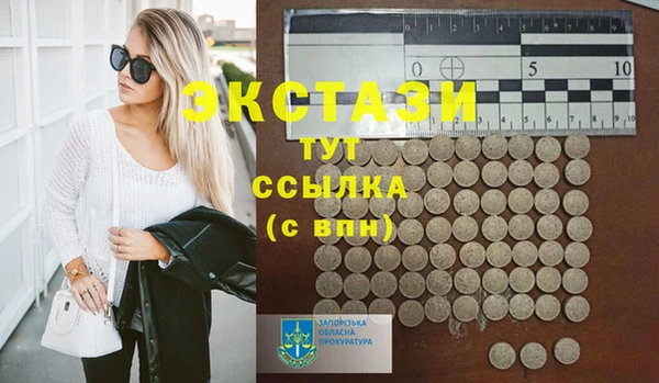 spice Покачи