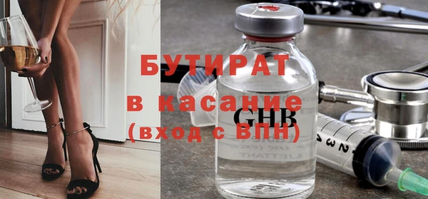 кокаин Бежецк