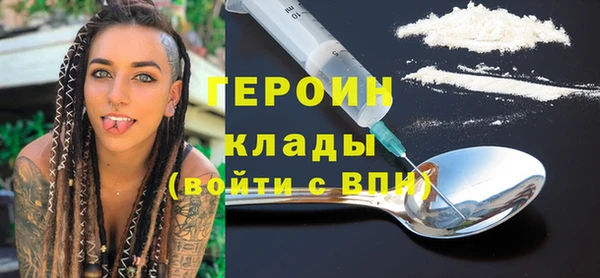 MDMA Premium VHQ Покровск