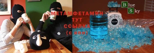 таблы Абдулино