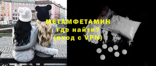 таблы Абдулино