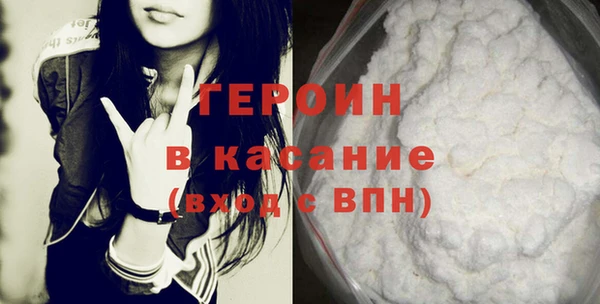 MDMA Premium VHQ Покровск