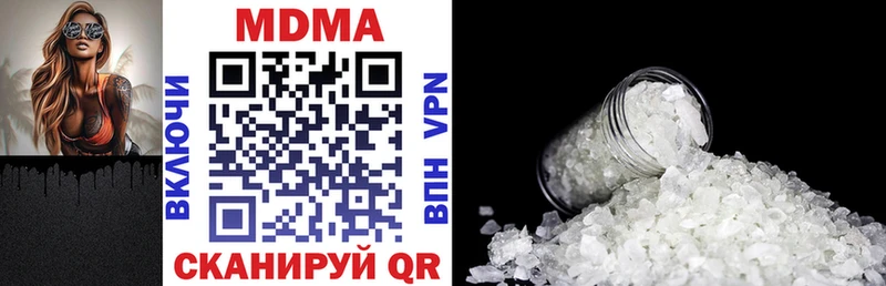 МДМА Molly ОМГ ОМГ Черноголовка