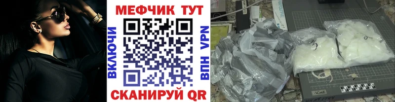 Мефедрон 4 MMC где продают Черноголовка