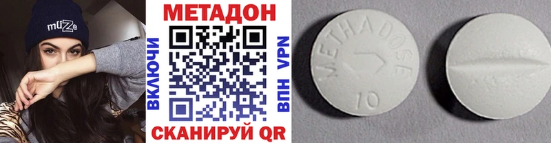 ссылка на мегу ссылки  наркошоп  Черноголовка  Метадон methadone 