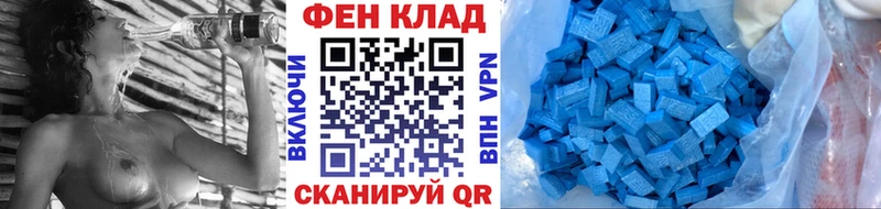 даркнет сайт это состав МЕТАМФЕТАМИН кристалл Черноголовка