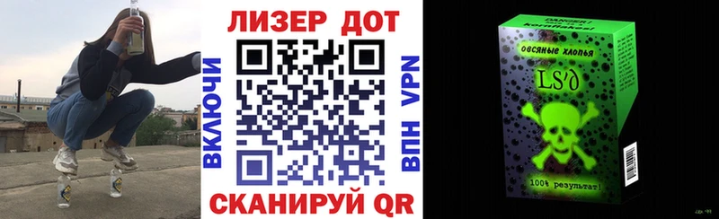 Наркотические марки 1500мкг  Черноголовка 