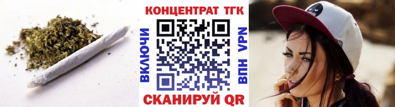 ТГК вейп с тгк  где найти   Черноголовка 